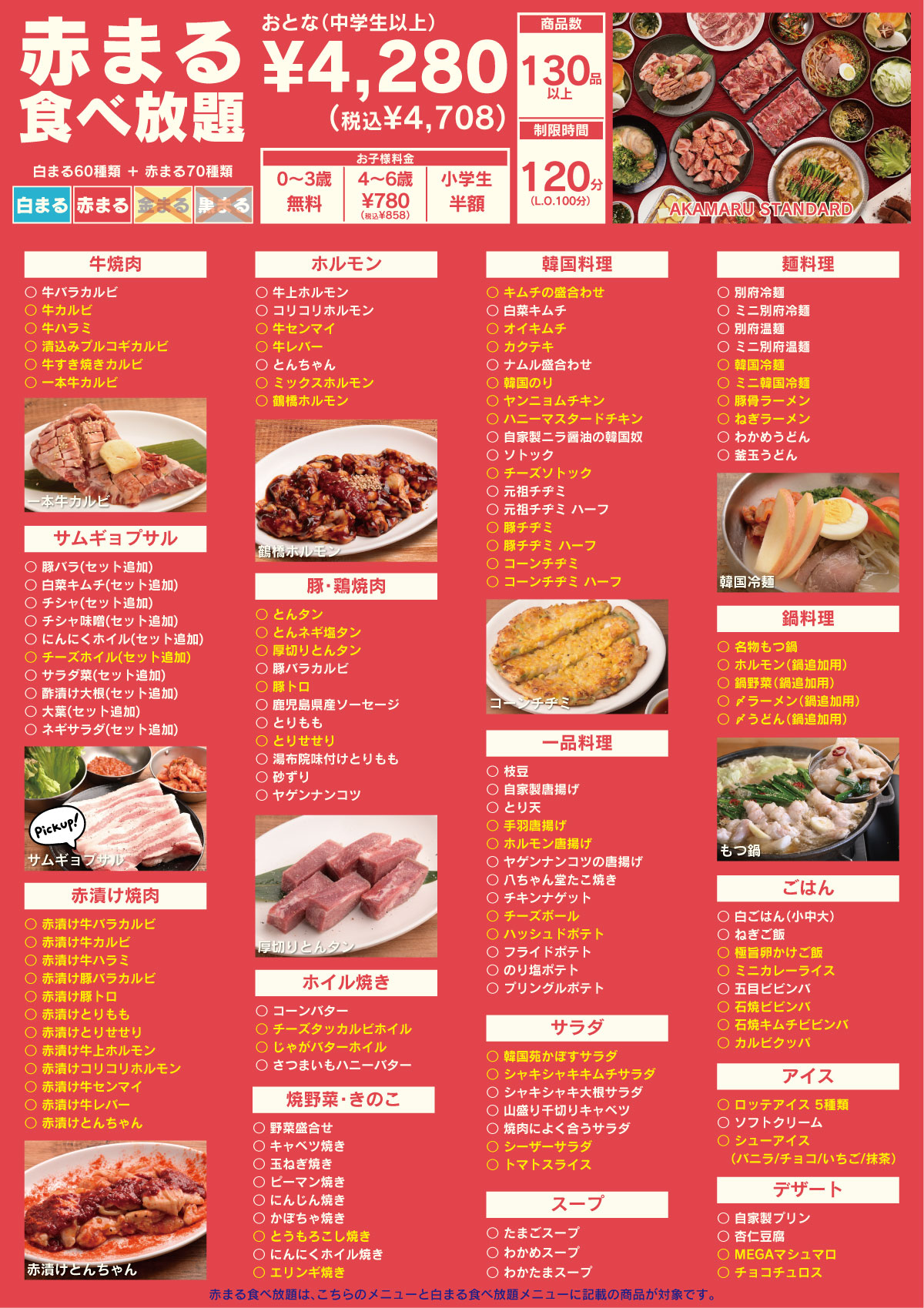 4980214671cffad073b1fdeda96d4644