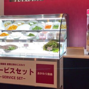 焼肉 韓国料理 韓国苑臼杵店